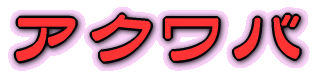 ANo 