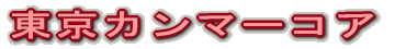 J}[RA 