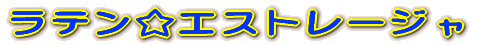 eGXg[W 