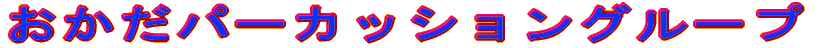 p[JbVO[v 