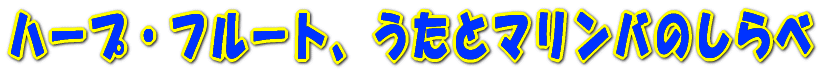 n[vEt[gAƃ}ô 