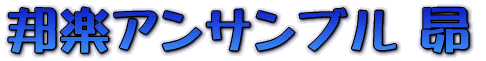 MyATu  