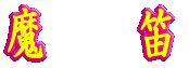 @@J 