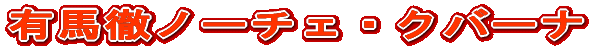 LnOm[`FENo[i 