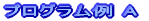 vO A