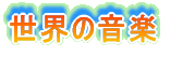 Ẻy