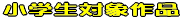 wΏۍi 