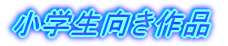wi