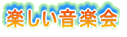 yy