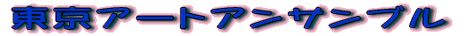 A[gATu 
