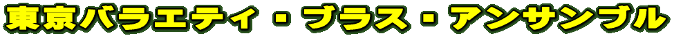 oGeBEuXEATu 